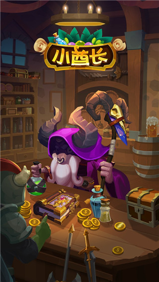 小小酋长官方正式版