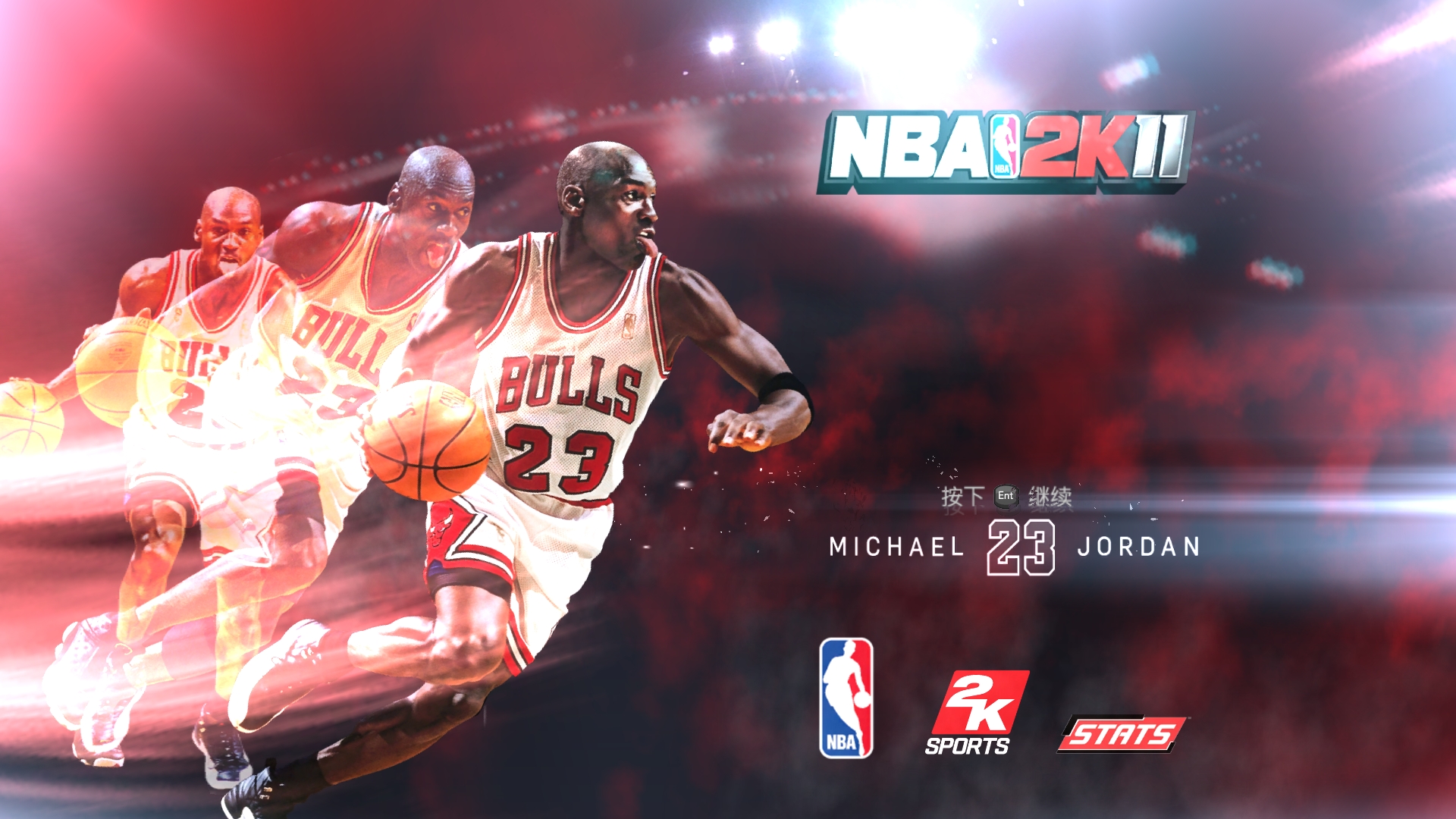 NBA2K11免安装中文版下载