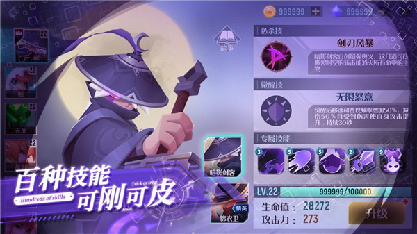 两座城池最新版手游下载安装