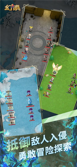 幻镇游戏下载最新版