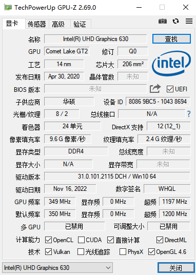 TechPowerUp GPU-Z中文版