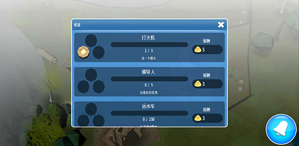 创世伊甸汉化版下载