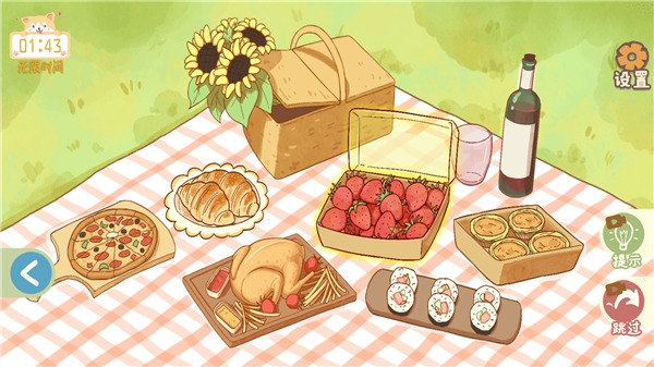 神奇脑回路收纳游戏下载