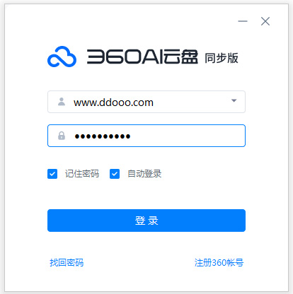 360云盘同步版