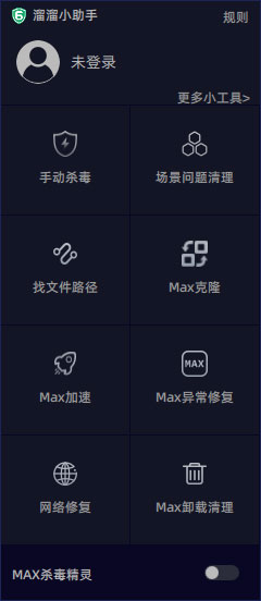 溜溜小助手