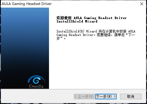 狼蛛x7驱动