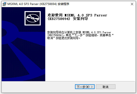 msxml4.0sp3官方版