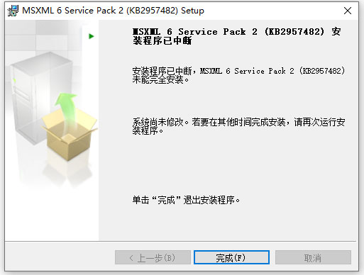 Microsoft XML Core Services 6.0 sp2