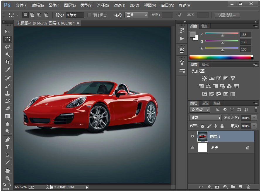 photoshop cc中文破解版