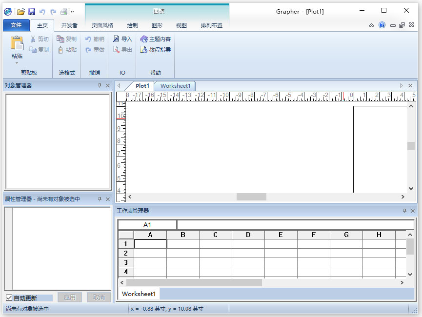科学绘图软件grapher10