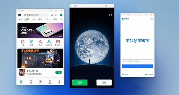 微信win11版
