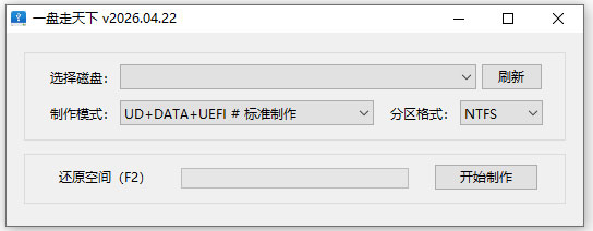 一盘走天下onepe