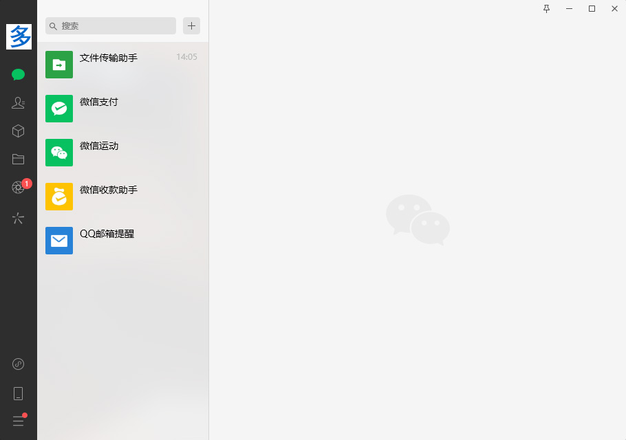 微信windows7版