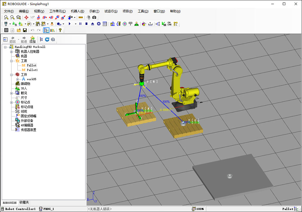 机器人编程仿真软件FANUC Roboguide
