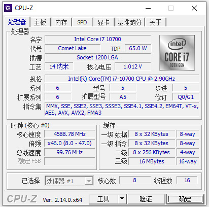 cpuz中文版