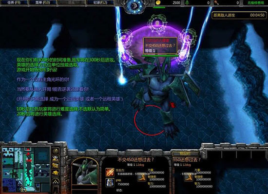 为吾王而战1.2无CD无限蓝P闪版