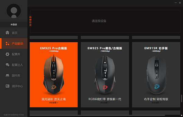 达尔优云驱动