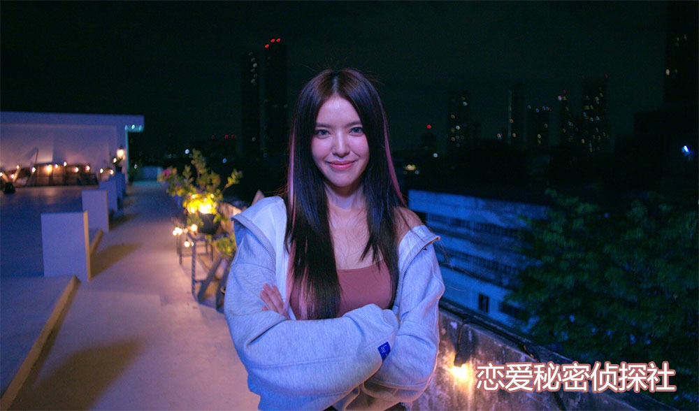 恋爱秘密侦探社中文版