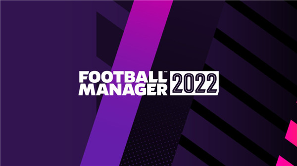 足球经理2022