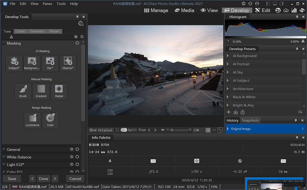 acdsee photo studio ultimate 2027免费版