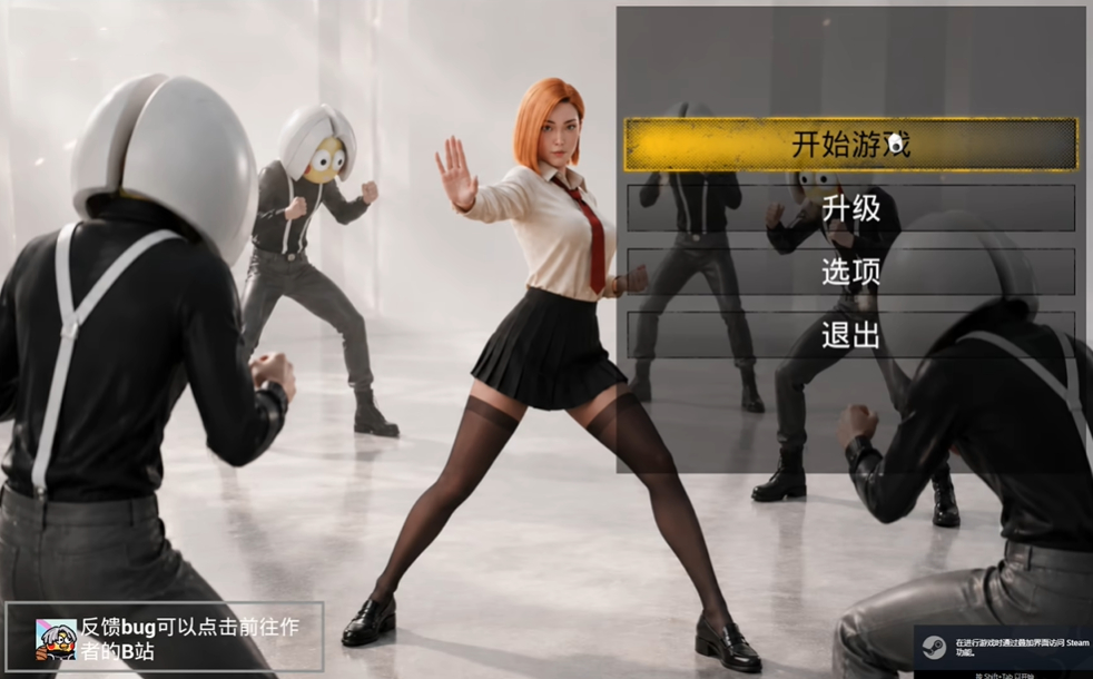 只坤影逝2.5度游戏截图